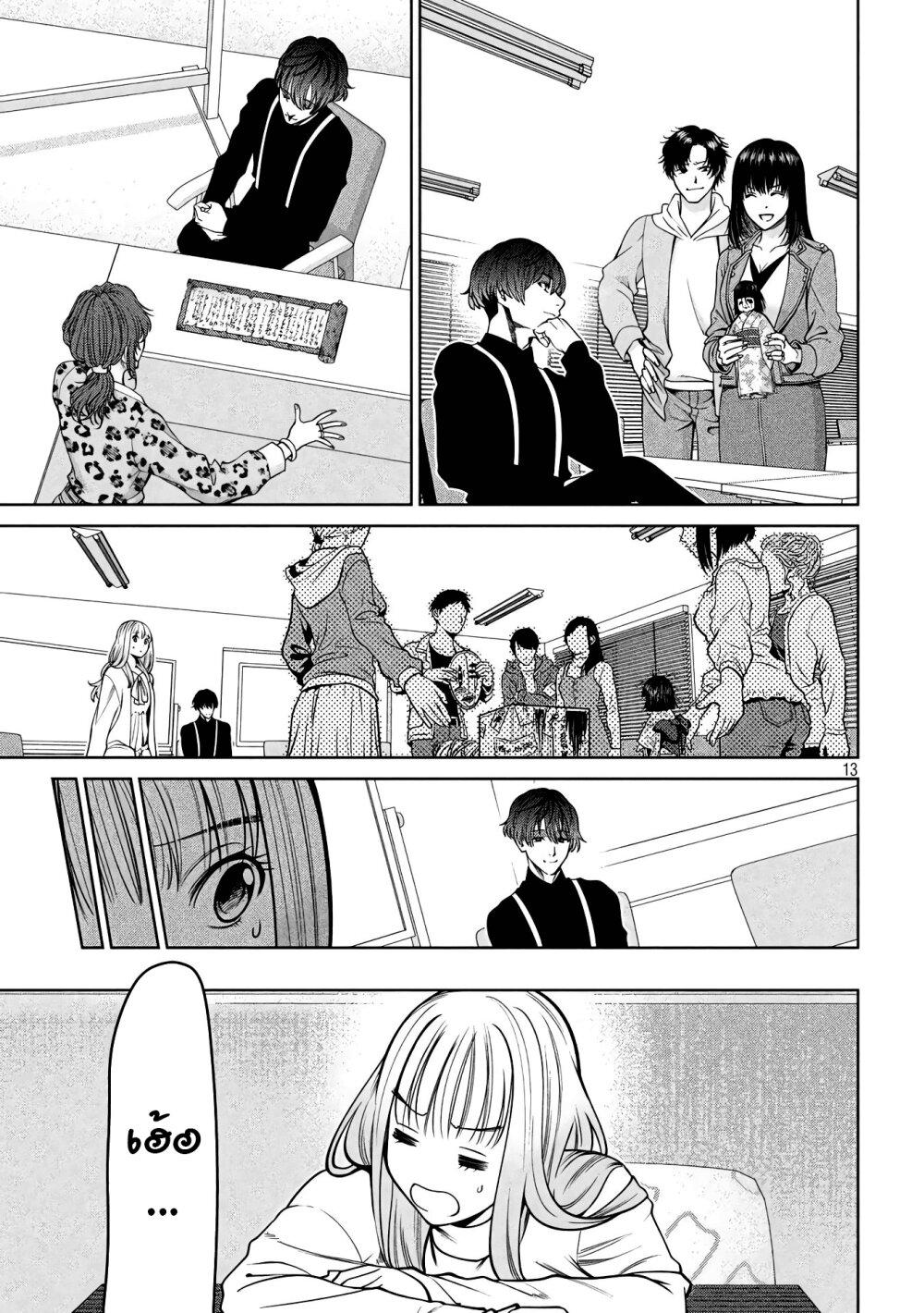 Manga-lc-com อ่านมังงะ อ่านการ์ตูน ออนไลน์ ฟรี Scary Campus College University ตอนที่ 1 2 3 4 5 6 7 8 9 10 11 12 13 14 ฟรี ไม่มีโฆษณา Manga-lc - อ่าน มังงะ อ่าน การ์ตูน ออนไลน์ อ่านมังงะ ฟรี