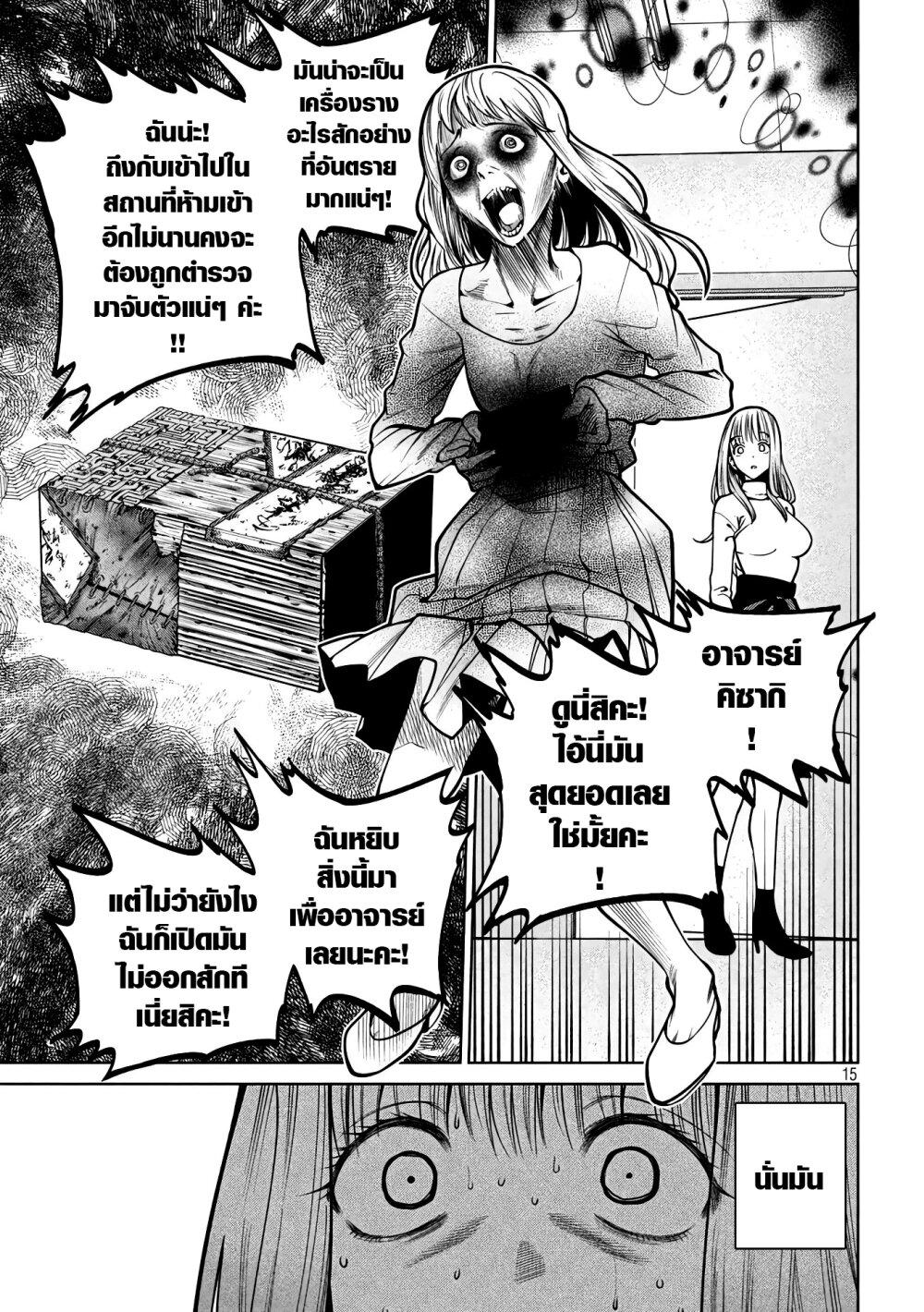 Manga-lc-com อ่านมังงะ อ่านการ์ตูน ออนไลน์ ฟรี Scary Campus College University ตอนที่ 1 2 3 4 5 6 7 8 9 10 11 12 13 14 ฟรี ไม่มีโฆษณา Manga-lc - อ่าน มังงะ อ่าน การ์ตูน ออนไลน์ อ่านมังงะ ฟรี