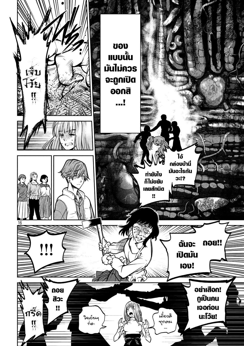 Manga-lc-com อ่านมังงะ อ่านการ์ตูน ออนไลน์ ฟรี Scary Campus College University ตอนที่ 1 2 3 4 5 6 7 8 9 10 11 12 13 14 ฟรี ไม่มีโฆษณา Manga-lc - อ่าน มังงะ อ่าน การ์ตูน ออนไลน์ อ่านมังงะ ฟรี