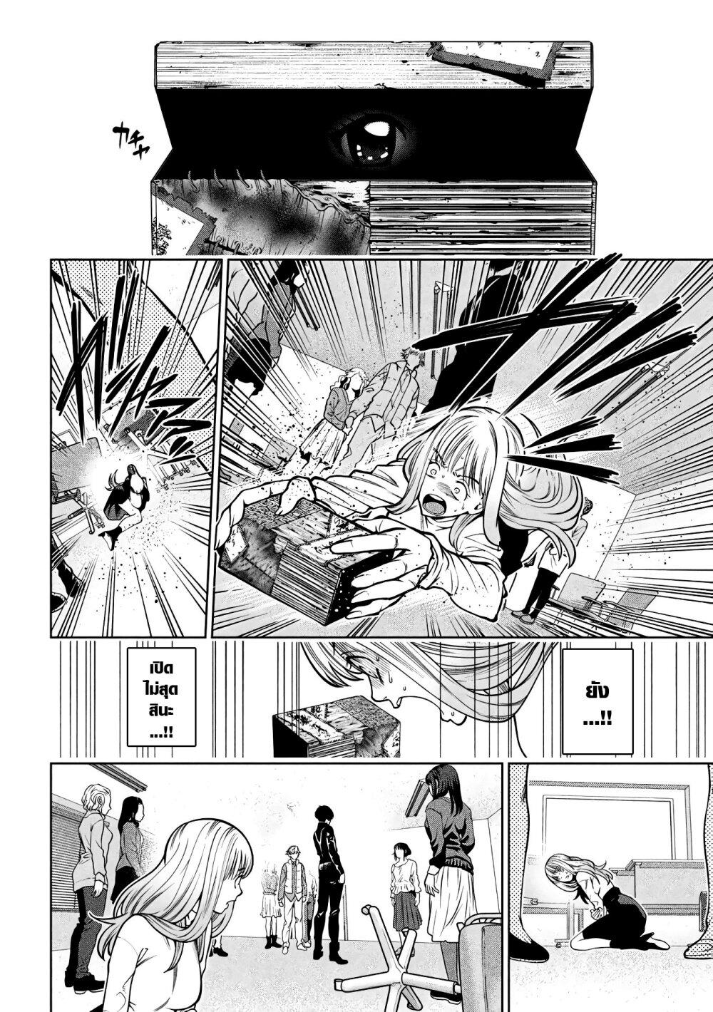 Manga-lc-com อ่านมังงะ อ่านการ์ตูน ออนไลน์ ฟรี Scary Campus College University ตอนที่ 1 2 3 4 5 6 7 8 9 10 11 12 13 14 ฟรี ไม่มีโฆษณา Manga-lc - อ่าน มังงะ อ่าน การ์ตูน ออนไลน์ อ่านมังงะ ฟรี