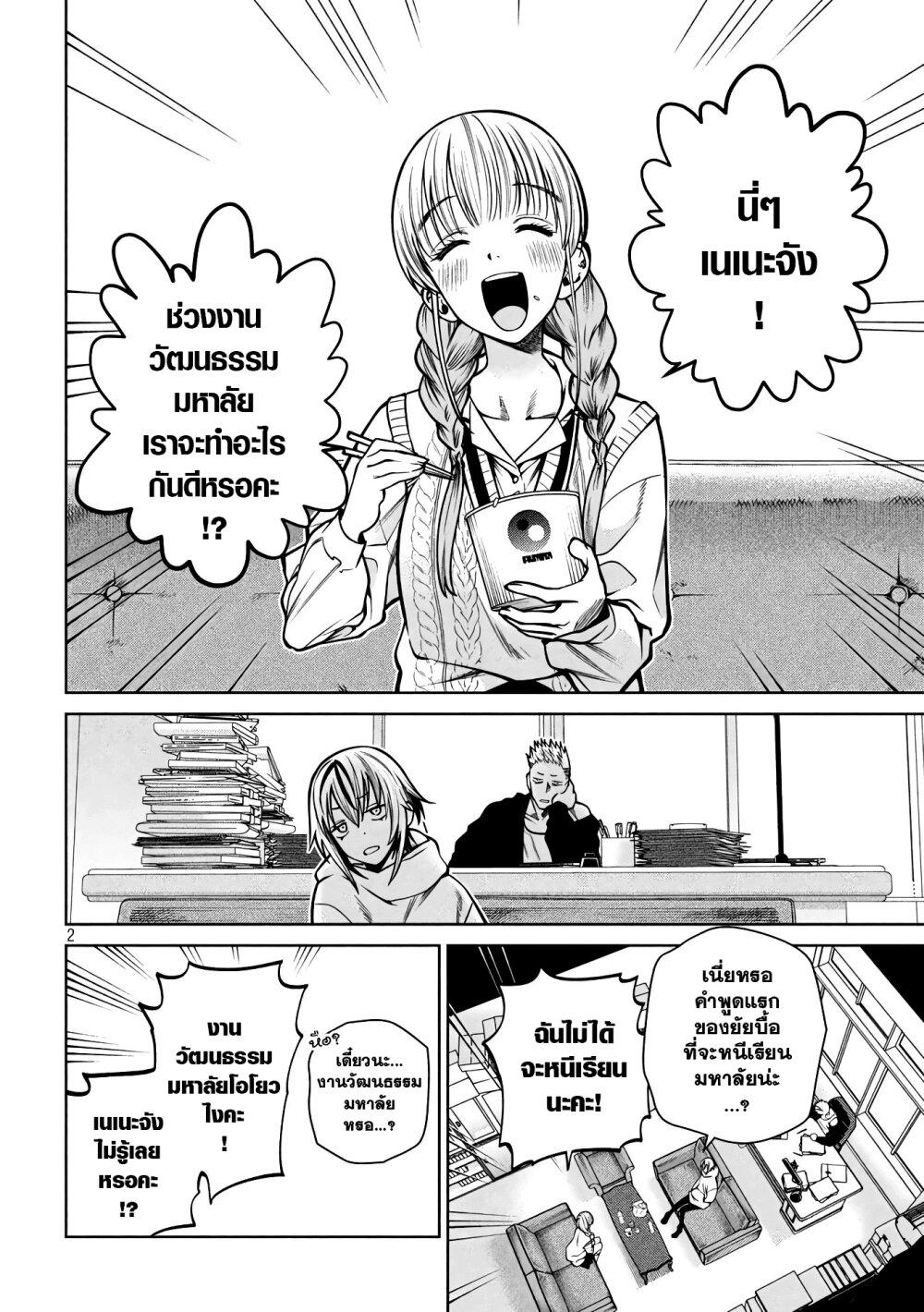 Manga-lc-com อ่านมังงะ อ่านการ์ตูน ออนไลน์ ฟรี Scary Campus College University ตอนที่ 1 2 3 4 5 6 7 8 9 10 11 12 13 14 ฟรี ไม่มีโฆษณา Manga-lc - อ่าน มังงะ อ่าน การ์ตูน ออนไลน์ อ่านมังงะ ฟรี
