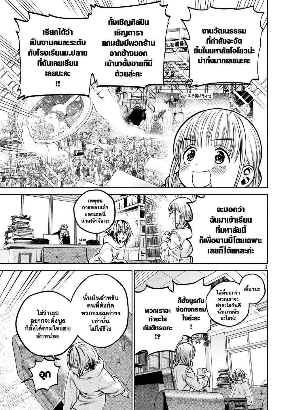 Manga-lc-com อ่านมังงะ อ่านการ์ตูน ออนไลน์ ฟรี Scary Campus College University ตอนที่ 1 2 3 4 5 6 7 8 9 10 11 12 13 14 ฟรี ไม่มีโฆษณา Manga-lc - อ่าน มังงะ อ่าน การ์ตูน ออนไลน์ อ่านมังงะ ฟรี