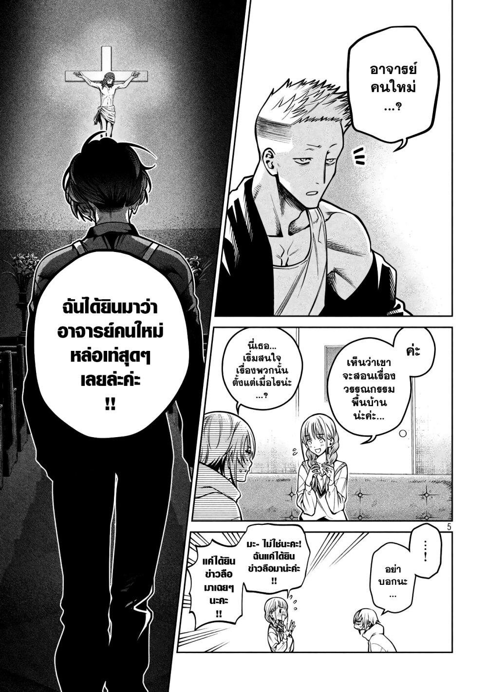 Manga-lc-com อ่านมังงะ อ่านการ์ตูน ออนไลน์ ฟรี Scary Campus College University ตอนที่ 1 2 3 4 5 6 7 8 9 10 11 12 13 14 ฟรี ไม่มีโฆษณา Manga-lc - อ่าน มังงะ อ่าน การ์ตูน ออนไลน์ อ่านมังงะ ฟรี