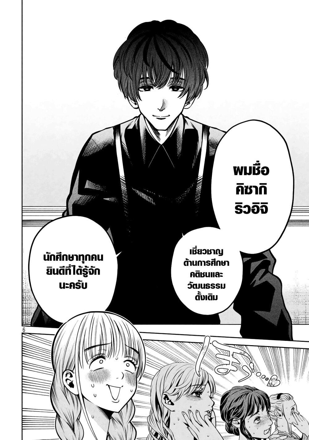 Manga-lc-com อ่านมังงะ อ่านการ์ตูน ออนไลน์ ฟรี Scary Campus College University ตอนที่ 1 2 3 4 5 6 7 8 9 10 11 12 13 14 ฟรี ไม่มีโฆษณา Manga-lc - อ่าน มังงะ อ่าน การ์ตูน ออนไลน์ อ่านมังงะ ฟรี