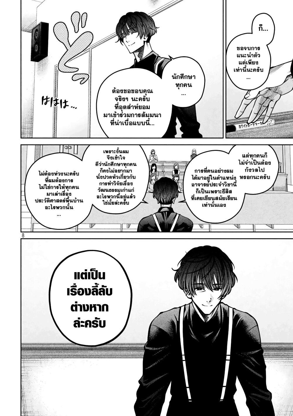 Manga-lc-com อ่านมังงะ อ่านการ์ตูน ออนไลน์ ฟรี Scary Campus College University ตอนที่ 1 2 3 4 5 6 7 8 9 10 11 12 13 14 ฟรี ไม่มีโฆษณา Manga-lc - อ่าน มังงะ อ่าน การ์ตูน ออนไลน์ อ่านมังงะ ฟรี