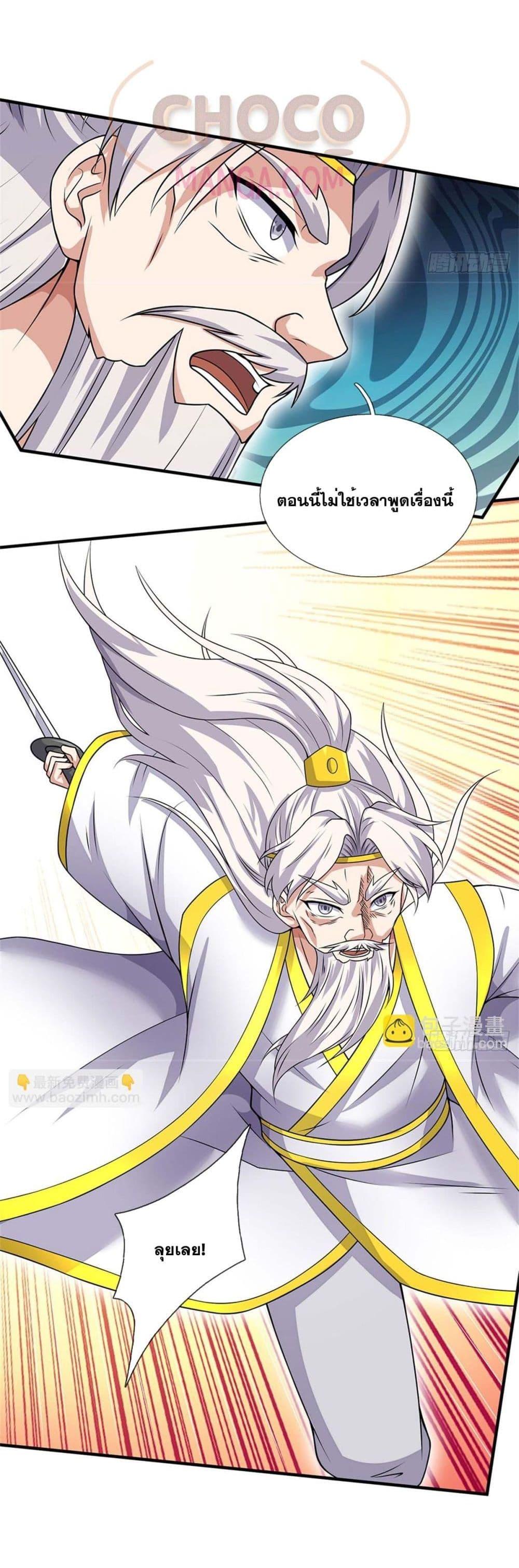 Manga-lc-com อ่านมังงะ อ่านการ์ตูน ออนไลน์ ฟรี ICanBecomeA ตอนที่ 1 2 3 4 5 6 7 8 9 10 11 12 13 14 ฟรี ไม่มีโฆษณา Manga-lc - อ่าน มังงะ อ่าน การ์ตูน ออนไลน์ อ่านมังงะ ฟรี