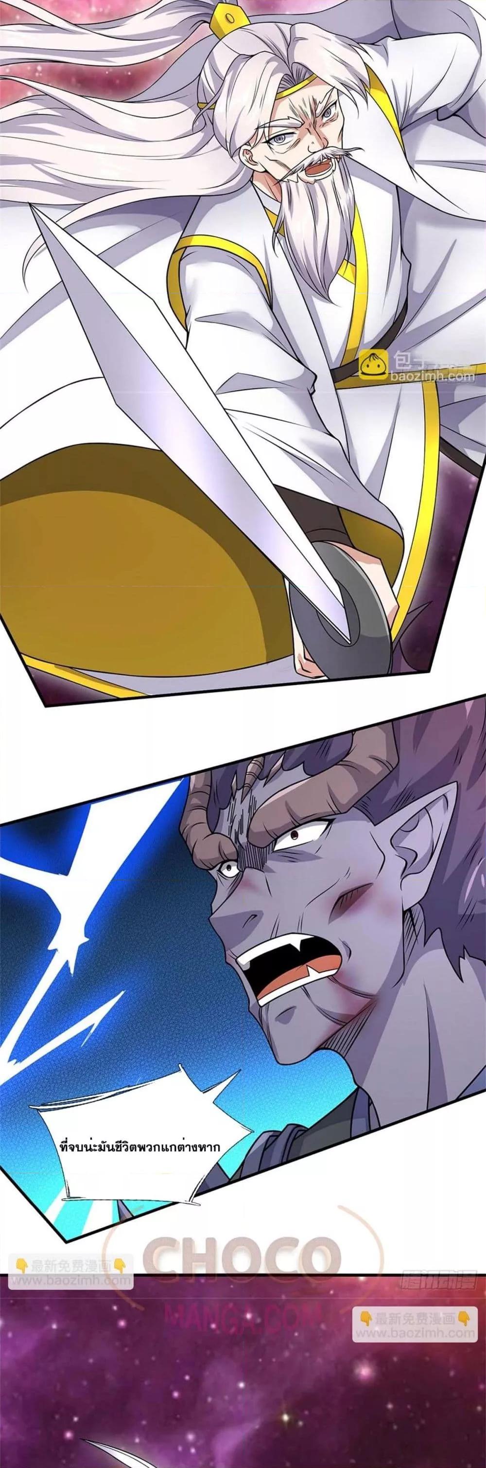 Manga-lc-com อ่านมังงะ อ่านการ์ตูน ออนไลน์ ฟรี ICanBecomeA ตอนที่ 1 2 3 4 5 6 7 8 9 10 11 12 13 14 ฟรี ไม่มีโฆษณา Manga-lc - อ่าน มังงะ อ่าน การ์ตูน ออนไลน์ อ่านมังงะ ฟรี