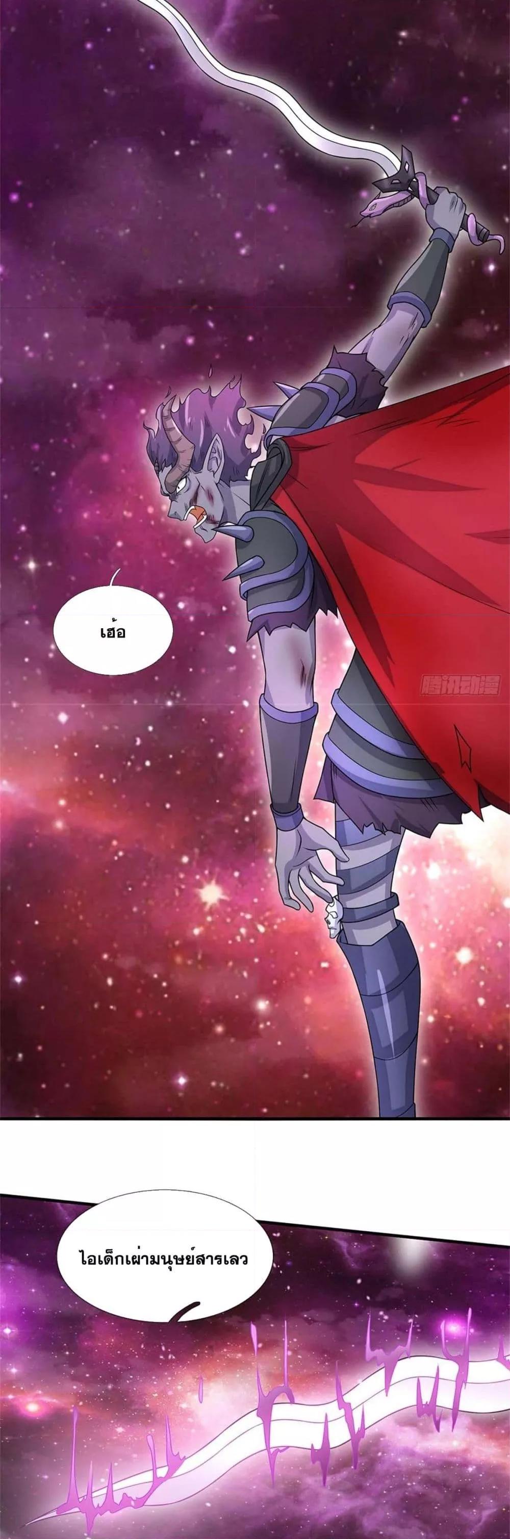 Manga-lc-com อ่านมังงะ อ่านการ์ตูน ออนไลน์ ฟรี ICanBecomeA ตอนที่ 1 2 3 4 5 6 7 8 9 10 11 12 13 14 ฟรี ไม่มีโฆษณา Manga-lc - อ่าน มังงะ อ่าน การ์ตูน ออนไลน์ อ่านมังงะ ฟรี