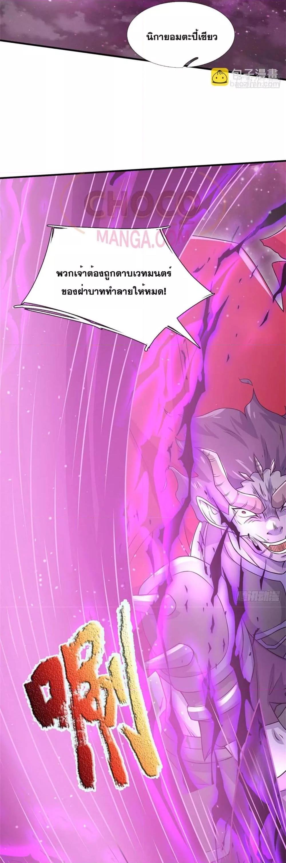 Manga-lc-com อ่านมังงะ อ่านการ์ตูน ออนไลน์ ฟรี ICanBecomeA ตอนที่ 1 2 3 4 5 6 7 8 9 10 11 12 13 14 ฟรี ไม่มีโฆษณา Manga-lc - อ่าน มังงะ อ่าน การ์ตูน ออนไลน์ อ่านมังงะ ฟรี