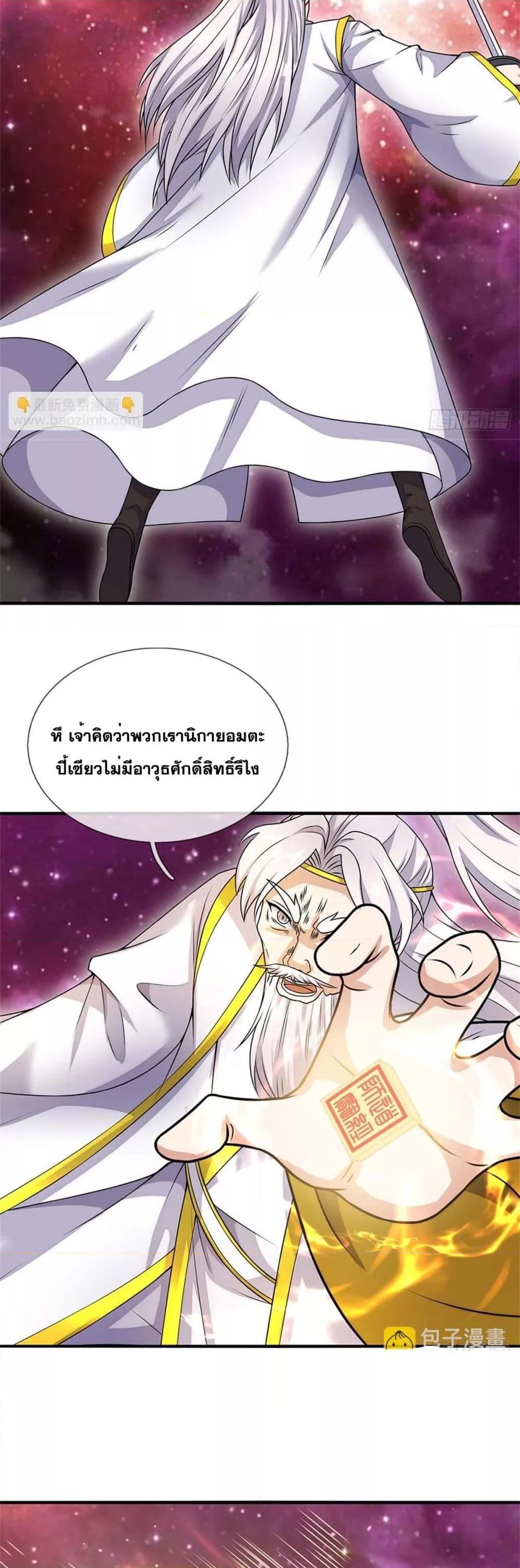 Manga-lc-com อ่านมังงะ อ่านการ์ตูน ออนไลน์ ฟรี ICanBecomeA ตอนที่ 1 2 3 4 5 6 7 8 9 10 11 12 13 14 ฟรี ไม่มีโฆษณา Manga-lc - อ่าน มังงะ อ่าน การ์ตูน ออนไลน์ อ่านมังงะ ฟรี