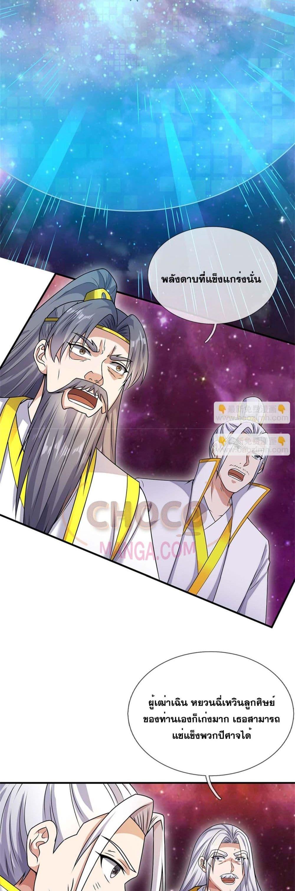 Manga-lc-com อ่านมังงะ อ่านการ์ตูน ออนไลน์ ฟรี ICanBecomeA ตอนที่ 1 2 3 4 5 6 7 8 9 10 11 12 13 14 ฟรี ไม่มีโฆษณา Manga-lc - อ่าน มังงะ อ่าน การ์ตูน ออนไลน์ อ่านมังงะ ฟรี