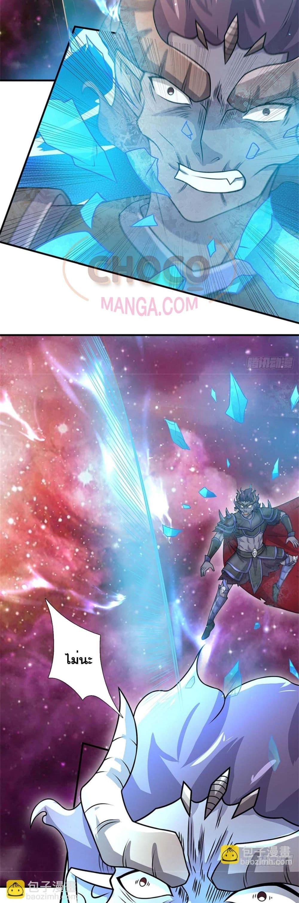 Manga-lc-com อ่านมังงะ อ่านการ์ตูน ออนไลน์ ฟรี ICanBecomeA ตอนที่ 1 2 3 4 5 6 7 8 9 10 11 12 13 14 ฟรี ไม่มีโฆษณา Manga-lc - อ่าน มังงะ อ่าน การ์ตูน ออนไลน์ อ่านมังงะ ฟรี