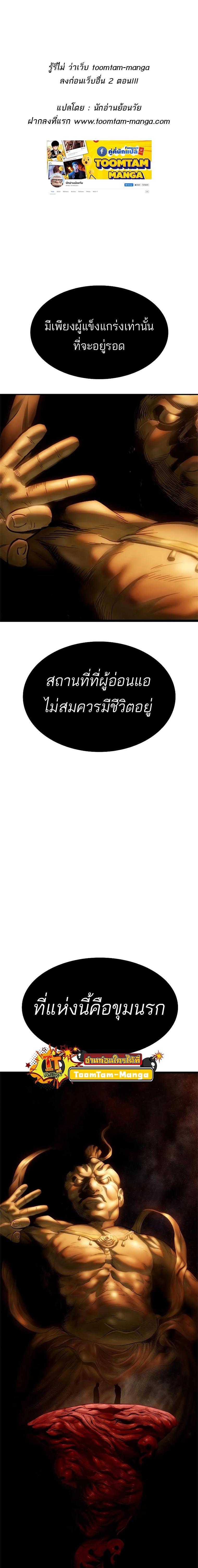 Manga-lc-com อ่านมังงะ อ่านการ์ตูน ออนไลน์ ฟรี Monster Eater ตอนที่ 1 2 3 4 5 6 7 8 9 10 11 12 13 14 ฟรี ไม่มีโฆษณา Manga-lc - อ่าน มังงะ อ่าน การ์ตูน ออนไลน์ อ่านมังงะ ฟรี