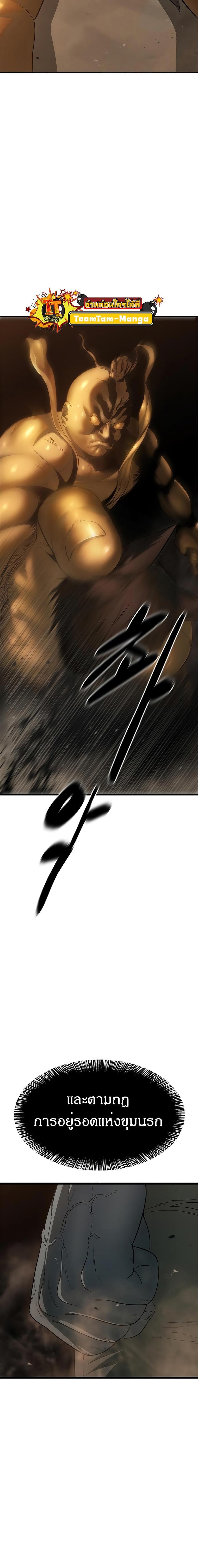 Manga-lc-com อ่านมังงะ อ่านการ์ตูน ออนไลน์ ฟรี Monster Eater ตอนที่ 1 2 3 4 5 6 7 8 9 10 11 12 13 14 ฟรี ไม่มีโฆษณา Manga-lc - อ่าน มังงะ อ่าน การ์ตูน ออนไลน์ อ่านมังงะ ฟรี