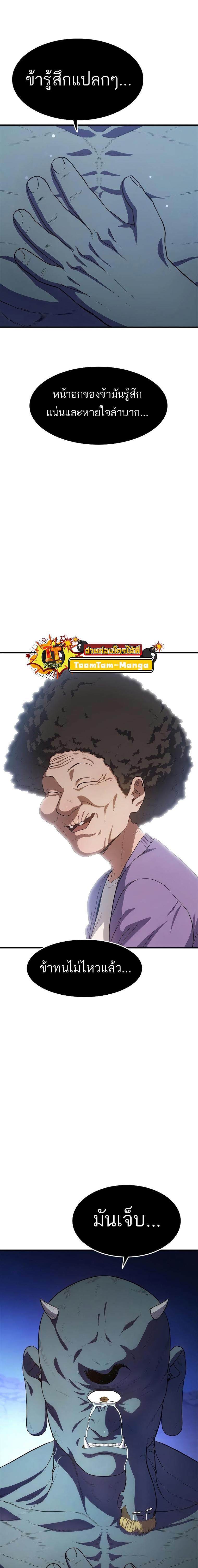 Manga-lc-com อ่านมังงะ อ่านการ์ตูน ออนไลน์ ฟรี Monster Eater ตอนที่ 1 2 3 4 5 6 7 8 9 10 11 12 13 14 ฟรี ไม่มีโฆษณา Manga-lc - อ่าน มังงะ อ่าน การ์ตูน ออนไลน์ อ่านมังงะ ฟรี