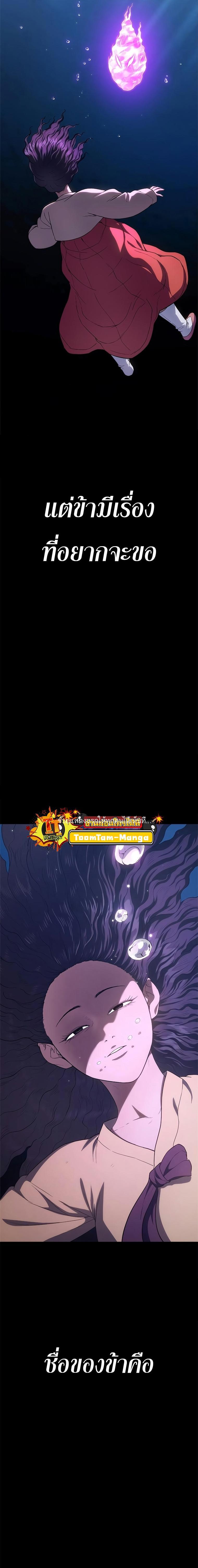 Manga-lc-com อ่านมังงะ อ่านการ์ตูน ออนไลน์ ฟรี Monster Eater ตอนที่ 1 2 3 4 5 6 7 8 9 10 11 12 13 14 ฟรี ไม่มีโฆษณา Manga-lc - อ่าน มังงะ อ่าน การ์ตูน ออนไลน์ อ่านมังงะ ฟรี