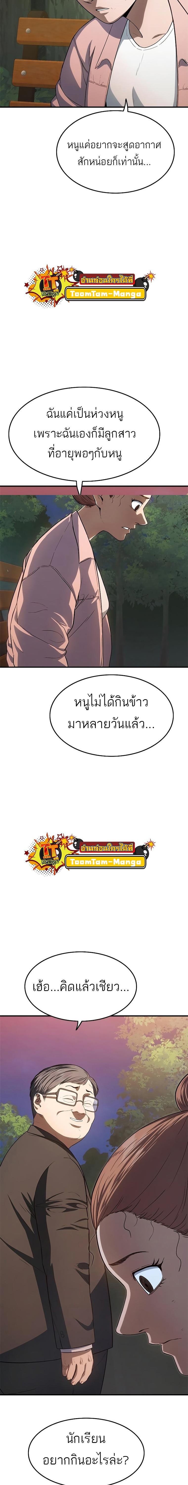 Manga-lc-com อ่านมังงะ อ่านการ์ตูน ออนไลน์ ฟรี Monster Eater ตอนที่ 1 2 3 4 5 6 7 8 9 10 11 12 13 14 ฟรี ไม่มีโฆษณา Manga-lc - อ่าน มังงะ อ่าน การ์ตูน ออนไลน์ อ่านมังงะ ฟรี