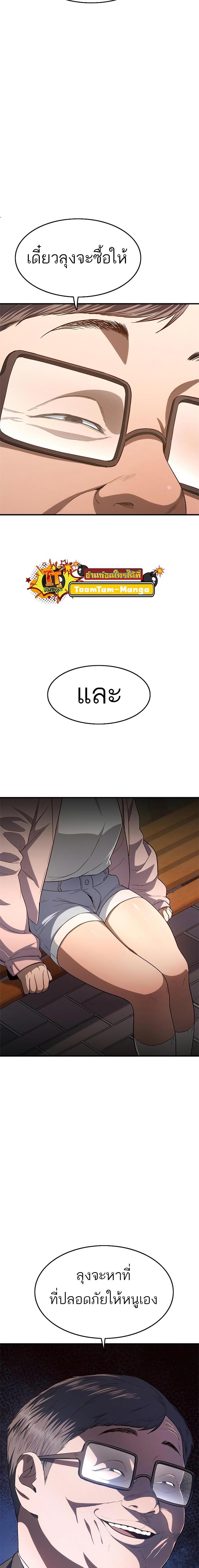 Manga-lc-com อ่านมังงะ อ่านการ์ตูน ออนไลน์ ฟรี Monster Eater ตอนที่ 1 2 3 4 5 6 7 8 9 10 11 12 13 14 ฟรี ไม่มีโฆษณา Manga-lc - อ่าน มังงะ อ่าน การ์ตูน ออนไลน์ อ่านมังงะ ฟรี