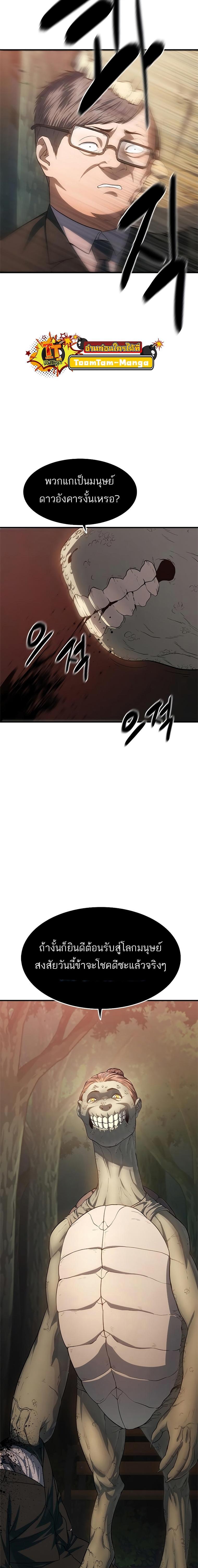 Manga-lc-com อ่านมังงะ อ่านการ์ตูน ออนไลน์ ฟรี Monster Eater ตอนที่ 1 2 3 4 5 6 7 8 9 10 11 12 13 14 ฟรี ไม่มีโฆษณา Manga-lc - อ่าน มังงะ อ่าน การ์ตูน ออนไลน์ อ่านมังงะ ฟรี