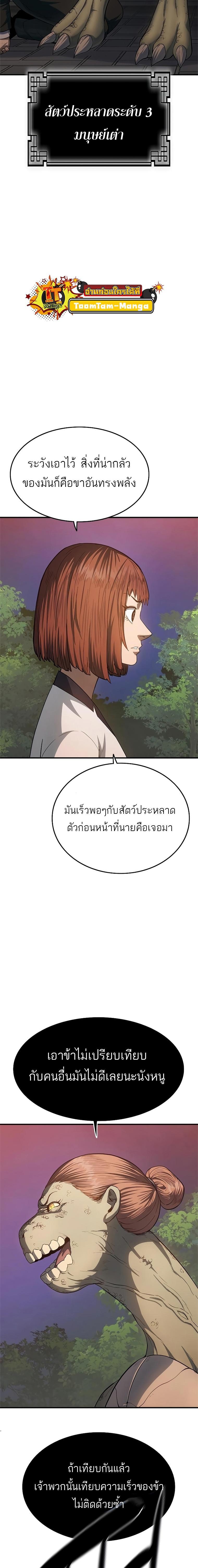 Manga-lc-com อ่านมังงะ อ่านการ์ตูน ออนไลน์ ฟรี Monster Eater ตอนที่ 1 2 3 4 5 6 7 8 9 10 11 12 13 14 ฟรี ไม่มีโฆษณา Manga-lc - อ่าน มังงะ อ่าน การ์ตูน ออนไลน์ อ่านมังงะ ฟรี