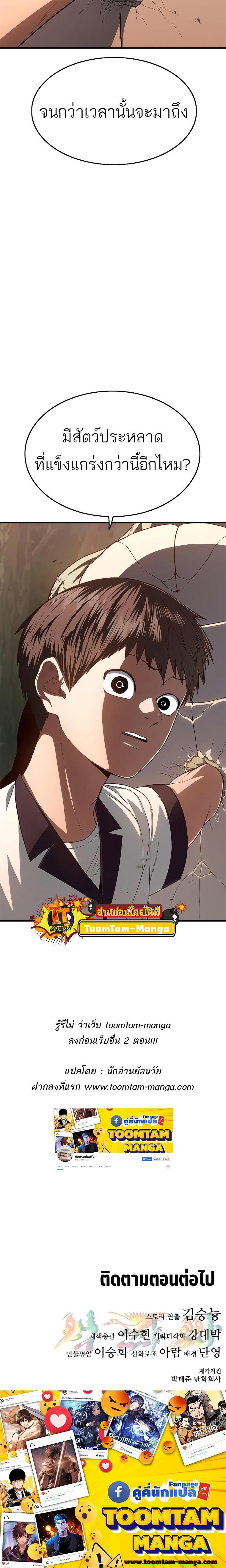 Manga-lc-com อ่านมังงะ อ่านการ์ตูน ออนไลน์ ฟรี Monster Eater ตอนที่ 1 2 3 4 5 6 7 8 9 10 11 12 13 14 ฟรี ไม่มีโฆษณา Manga-lc - อ่าน มังงะ อ่าน การ์ตูน ออนไลน์ อ่านมังงะ ฟรี