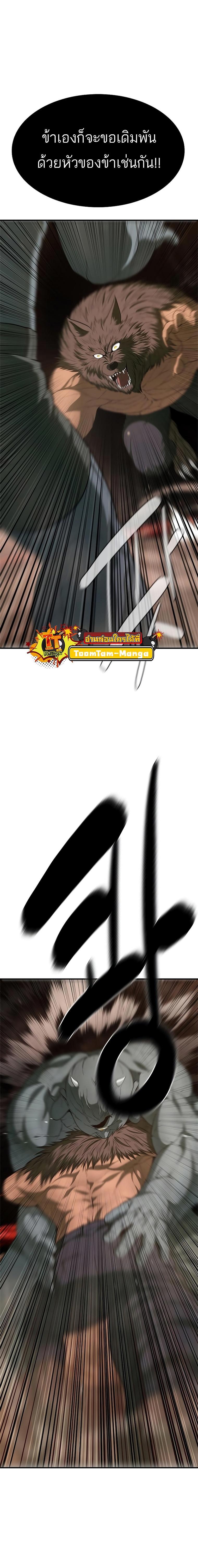 Manga-lc-com อ่านมังงะ อ่านการ์ตูน ออนไลน์ ฟรี Monster Eater ตอนที่ 1 2 3 4 5 6 7 8 9 10 11 12 13 14 ฟรี ไม่มีโฆษณา Manga-lc - อ่าน มังงะ อ่าน การ์ตูน ออนไลน์ อ่านมังงะ ฟรี