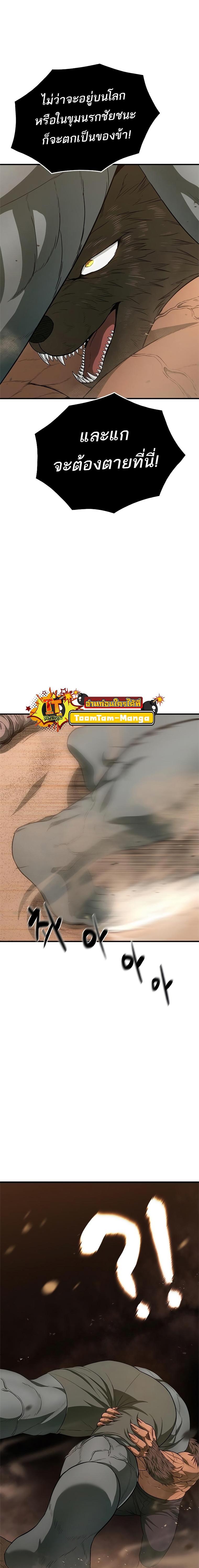 Manga-lc-com อ่านมังงะ อ่านการ์ตูน ออนไลน์ ฟรี Monster Eater ตอนที่ 1 2 3 4 5 6 7 8 9 10 11 12 13 14 ฟรี ไม่มีโฆษณา Manga-lc - อ่าน มังงะ อ่าน การ์ตูน ออนไลน์ อ่านมังงะ ฟรี