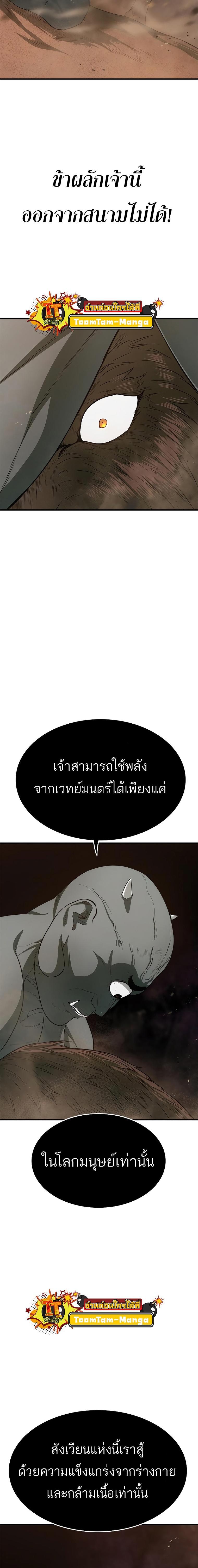 Manga-lc-com อ่านมังงะ อ่านการ์ตูน ออนไลน์ ฟรี Monster Eater ตอนที่ 1 2 3 4 5 6 7 8 9 10 11 12 13 14 ฟรี ไม่มีโฆษณา Manga-lc - อ่าน มังงะ อ่าน การ์ตูน ออนไลน์ อ่านมังงะ ฟรี