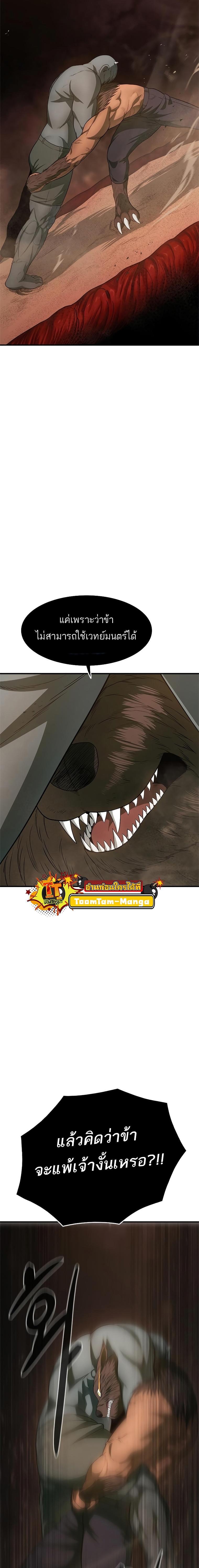 Manga-lc-com อ่านมังงะ อ่านการ์ตูน ออนไลน์ ฟรี Monster Eater ตอนที่ 1 2 3 4 5 6 7 8 9 10 11 12 13 14 ฟรี ไม่มีโฆษณา Manga-lc - อ่าน มังงะ อ่าน การ์ตูน ออนไลน์ อ่านมังงะ ฟรี