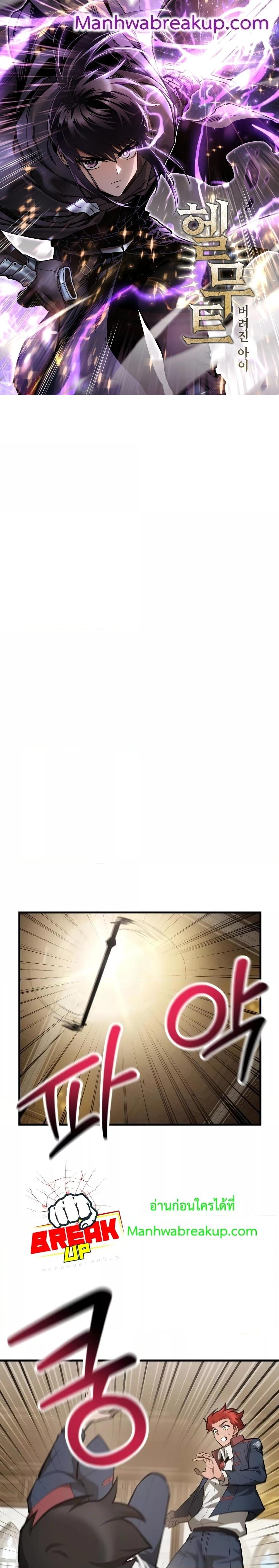 Manga-lc-com อ่านมังงะ อ่านการ์ตูน ออนไลน์ ฟรี HelmutTheFors ตอนที่ 1 2 3 4 5 6 7 8 9 10 11 12 13 14 ฟรี ไม่มีโฆษณา Manga-lc - อ่าน มังงะ อ่าน การ์ตูน ออนไลน์ อ่านมังงะ ฟรี