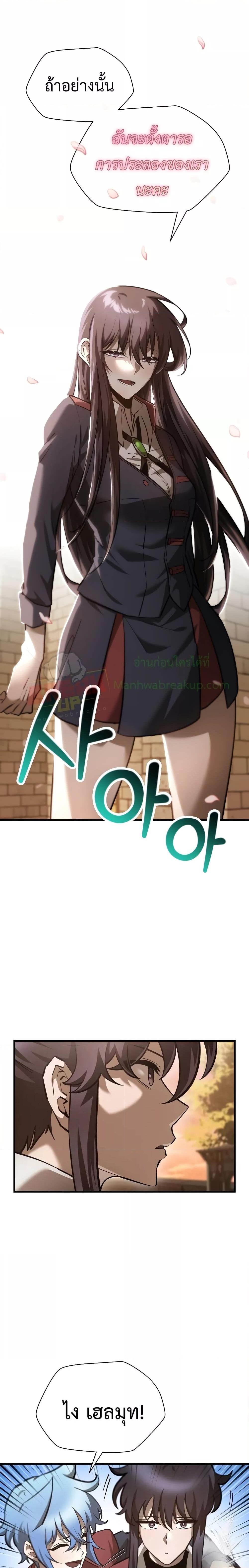 Manga-lc-com อ่านมังงะ อ่านการ์ตูน ออนไลน์ ฟรี HelmutTheFors ตอนที่ 1 2 3 4 5 6 7 8 9 10 11 12 13 14 ฟรี ไม่มีโฆษณา Manga-lc - อ่าน มังงะ อ่าน การ์ตูน ออนไลน์ อ่านมังงะ ฟรี