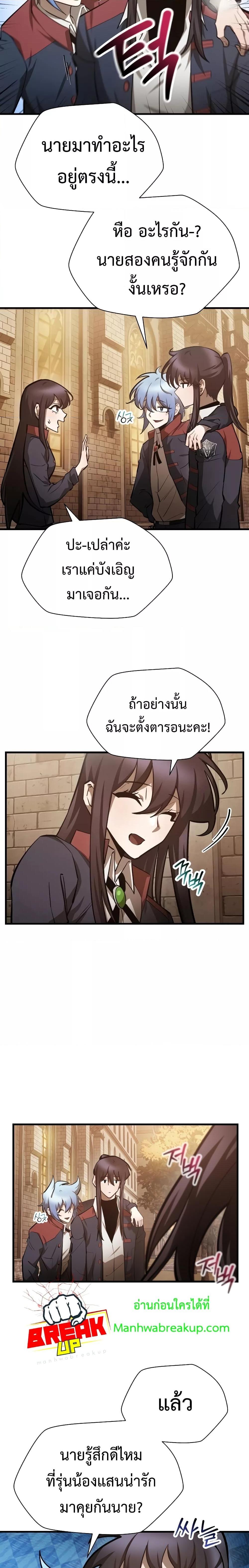 Manga-lc-com อ่านมังงะ อ่านการ์ตูน ออนไลน์ ฟรี HelmutTheFors ตอนที่ 1 2 3 4 5 6 7 8 9 10 11 12 13 14 ฟรี ไม่มีโฆษณา Manga-lc - อ่าน มังงะ อ่าน การ์ตูน ออนไลน์ อ่านมังงะ ฟรี