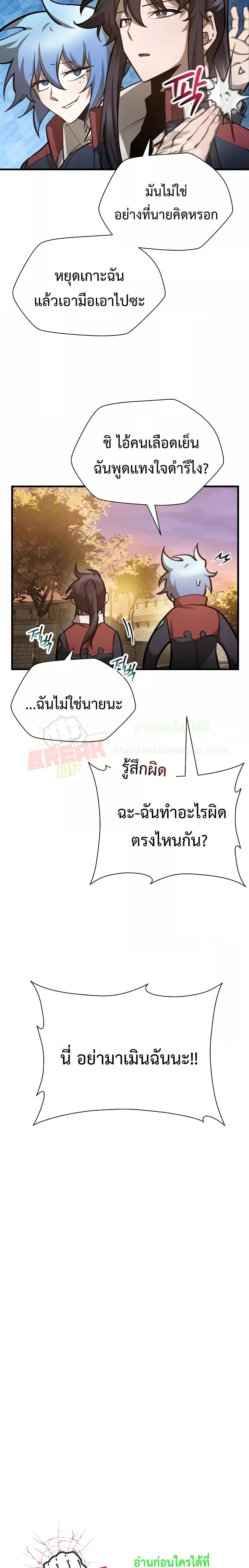 Manga-lc-com อ่านมังงะ อ่านการ์ตูน ออนไลน์ ฟรี HelmutTheFors ตอนที่ 1 2 3 4 5 6 7 8 9 10 11 12 13 14 ฟรี ไม่มีโฆษณา Manga-lc - อ่าน มังงะ อ่าน การ์ตูน ออนไลน์ อ่านมังงะ ฟรี