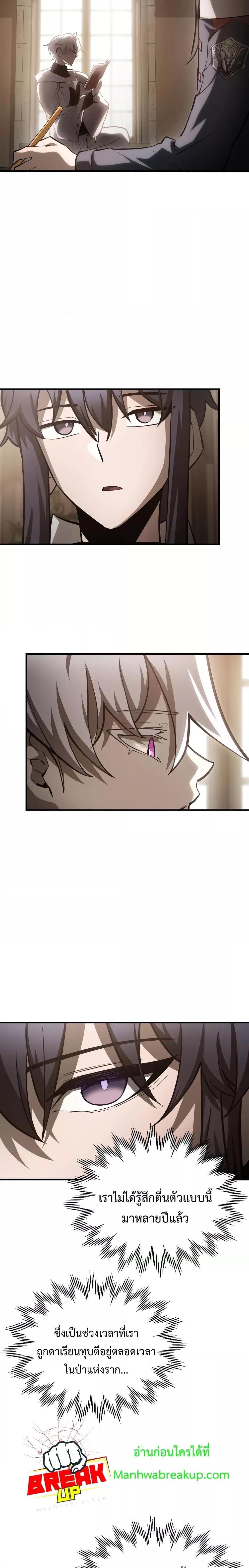 Manga-lc-com อ่านมังงะ อ่านการ์ตูน ออนไลน์ ฟรี HelmutTheFors ตอนที่ 1 2 3 4 5 6 7 8 9 10 11 12 13 14 ฟรี ไม่มีโฆษณา Manga-lc - อ่าน มังงะ อ่าน การ์ตูน ออนไลน์ อ่านมังงะ ฟรี