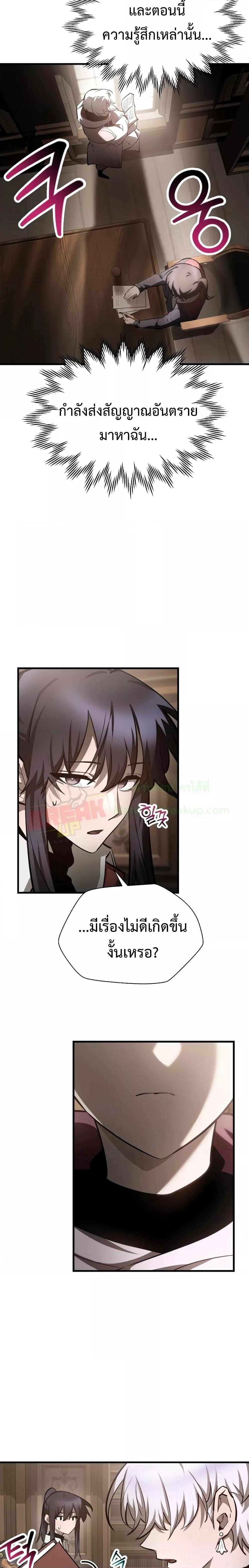 Manga-lc-com อ่านมังงะ อ่านการ์ตูน ออนไลน์ ฟรี HelmutTheFors ตอนที่ 1 2 3 4 5 6 7 8 9 10 11 12 13 14 ฟรี ไม่มีโฆษณา Manga-lc - อ่าน มังงะ อ่าน การ์ตูน ออนไลน์ อ่านมังงะ ฟรี