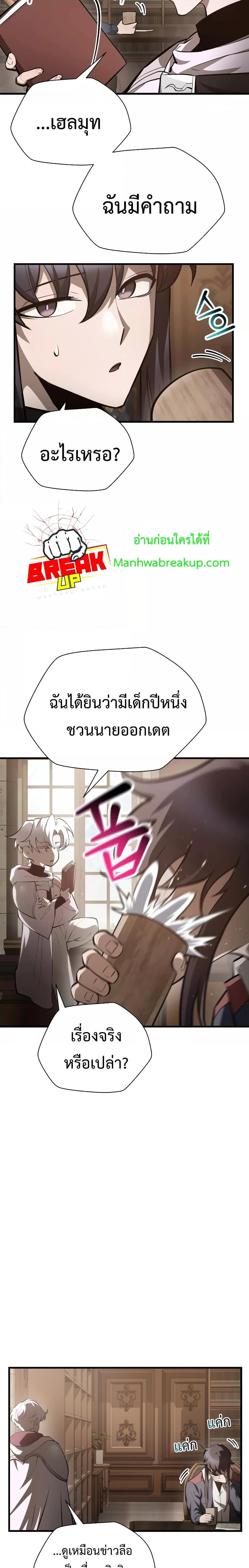 Manga-lc-com อ่านมังงะ อ่านการ์ตูน ออนไลน์ ฟรี HelmutTheFors ตอนที่ 1 2 3 4 5 6 7 8 9 10 11 12 13 14 ฟรี ไม่มีโฆษณา Manga-lc - อ่าน มังงะ อ่าน การ์ตูน ออนไลน์ อ่านมังงะ ฟรี