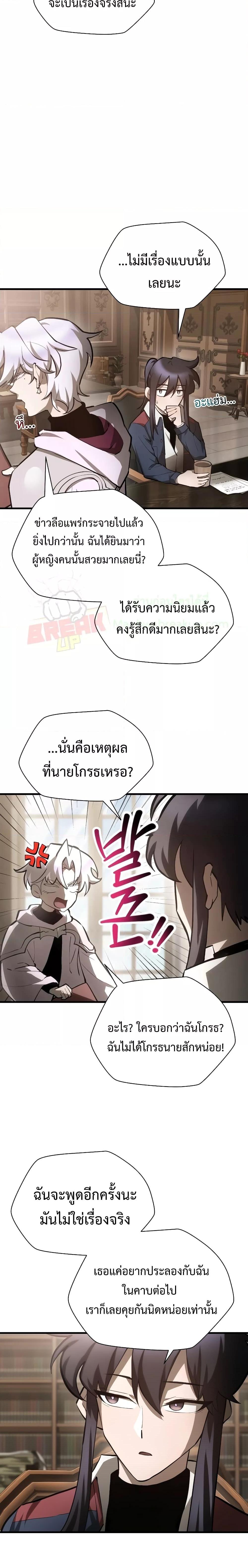 Manga-lc-com อ่านมังงะ อ่านการ์ตูน ออนไลน์ ฟรี HelmutTheFors ตอนที่ 1 2 3 4 5 6 7 8 9 10 11 12 13 14 ฟรี ไม่มีโฆษณา Manga-lc - อ่าน มังงะ อ่าน การ์ตูน ออนไลน์ อ่านมังงะ ฟรี