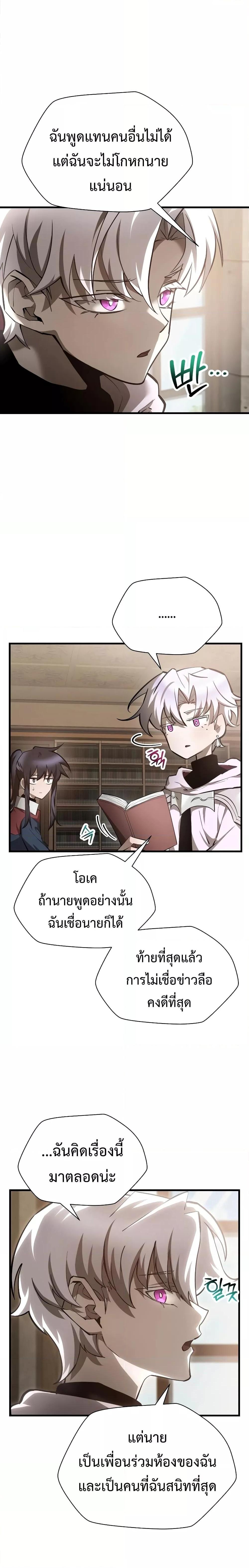 Manga-lc-com อ่านมังงะ อ่านการ์ตูน ออนไลน์ ฟรี HelmutTheFors ตอนที่ 1 2 3 4 5 6 7 8 9 10 11 12 13 14 ฟรี ไม่มีโฆษณา Manga-lc - อ่าน มังงะ อ่าน การ์ตูน ออนไลน์ อ่านมังงะ ฟรี