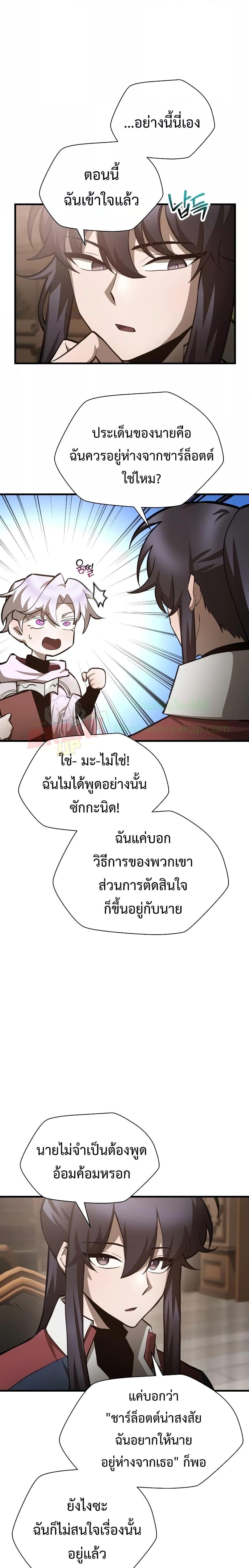 Manga-lc-com อ่านมังงะ อ่านการ์ตูน ออนไลน์ ฟรี HelmutTheFors ตอนที่ 1 2 3 4 5 6 7 8 9 10 11 12 13 14 ฟรี ไม่มีโฆษณา Manga-lc - อ่าน มังงะ อ่าน การ์ตูน ออนไลน์ อ่านมังงะ ฟรี