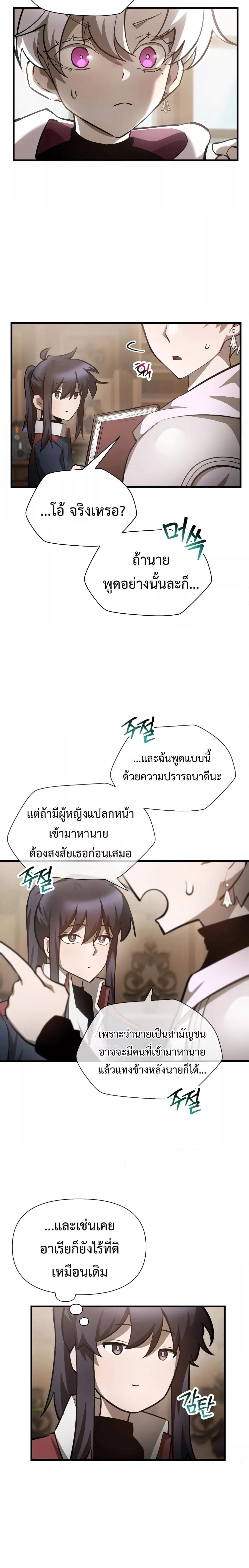 Manga-lc-com อ่านมังงะ อ่านการ์ตูน ออนไลน์ ฟรี HelmutTheFors ตอนที่ 1 2 3 4 5 6 7 8 9 10 11 12 13 14 ฟรี ไม่มีโฆษณา Manga-lc - อ่าน มังงะ อ่าน การ์ตูน ออนไลน์ อ่านมังงะ ฟรี