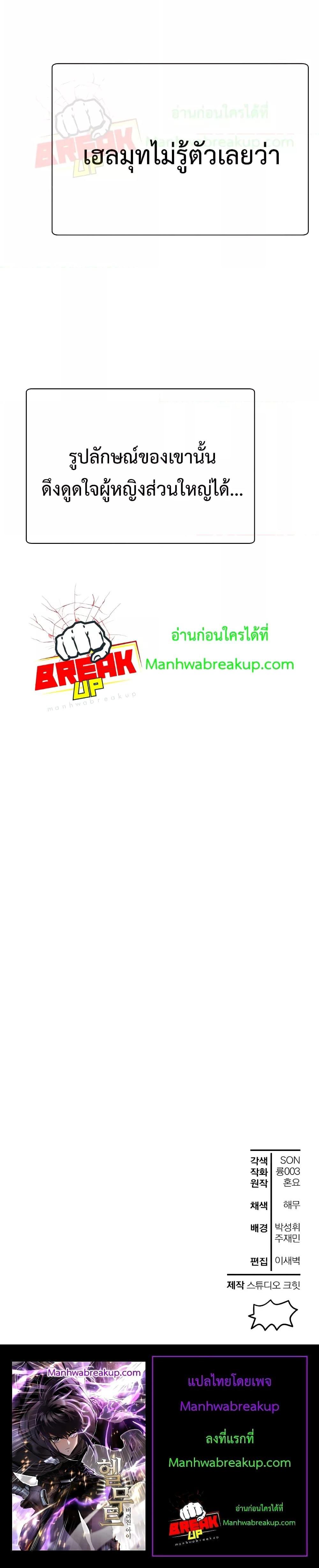 Manga-lc-com อ่านมังงะ อ่านการ์ตูน ออนไลน์ ฟรี HelmutTheFors ตอนที่ 1 2 3 4 5 6 7 8 9 10 11 12 13 14 ฟรี ไม่มีโฆษณา Manga-lc - อ่าน มังงะ อ่าน การ์ตูน ออนไลน์ อ่านมังงะ ฟรี