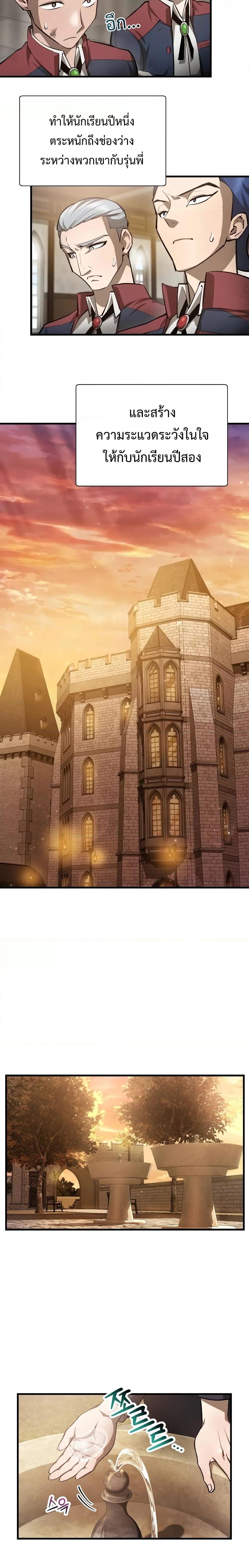 Manga-lc-com อ่านมังงะ อ่านการ์ตูน ออนไลน์ ฟรี HelmutTheFors ตอนที่ 1 2 3 4 5 6 7 8 9 10 11 12 13 14 ฟรี ไม่มีโฆษณา Manga-lc - อ่าน มังงะ อ่าน การ์ตูน ออนไลน์ อ่านมังงะ ฟรี