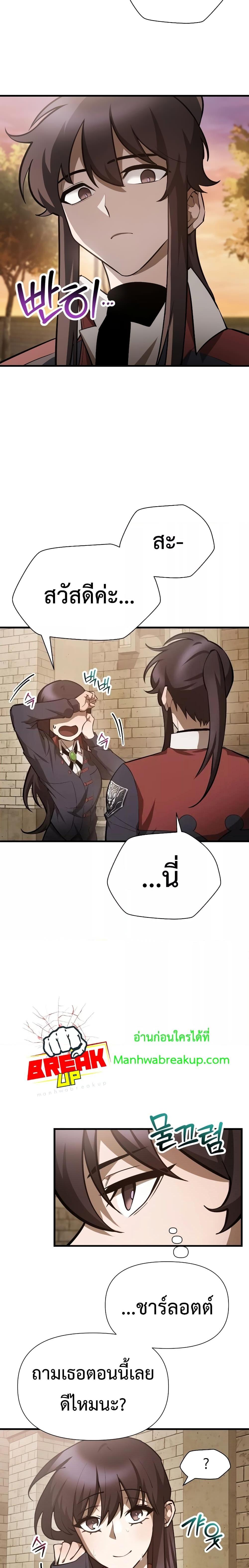 Manga-lc-com อ่านมังงะ อ่านการ์ตูน ออนไลน์ ฟรี HelmutTheFors ตอนที่ 1 2 3 4 5 6 7 8 9 10 11 12 13 14 ฟรี ไม่มีโฆษณา Manga-lc - อ่าน มังงะ อ่าน การ์ตูน ออนไลน์ อ่านมังงะ ฟรี