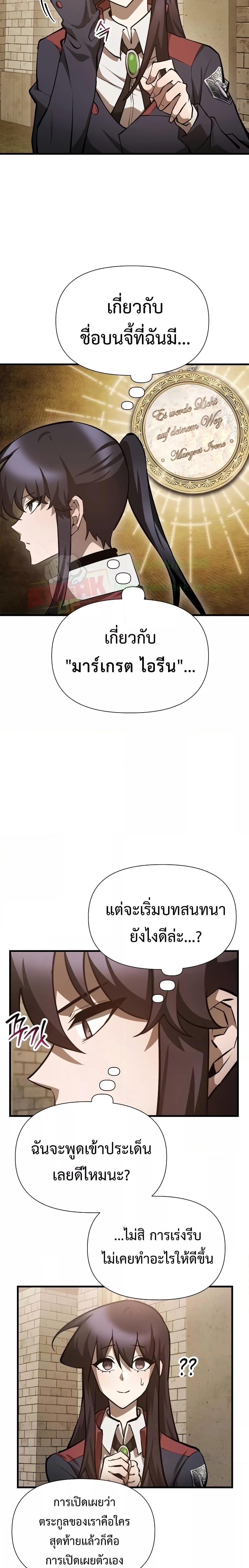 Manga-lc-com อ่านมังงะ อ่านการ์ตูน ออนไลน์ ฟรี HelmutTheFors ตอนที่ 1 2 3 4 5 6 7 8 9 10 11 12 13 14 ฟรี ไม่มีโฆษณา Manga-lc - อ่าน มังงะ อ่าน การ์ตูน ออนไลน์ อ่านมังงะ ฟรี