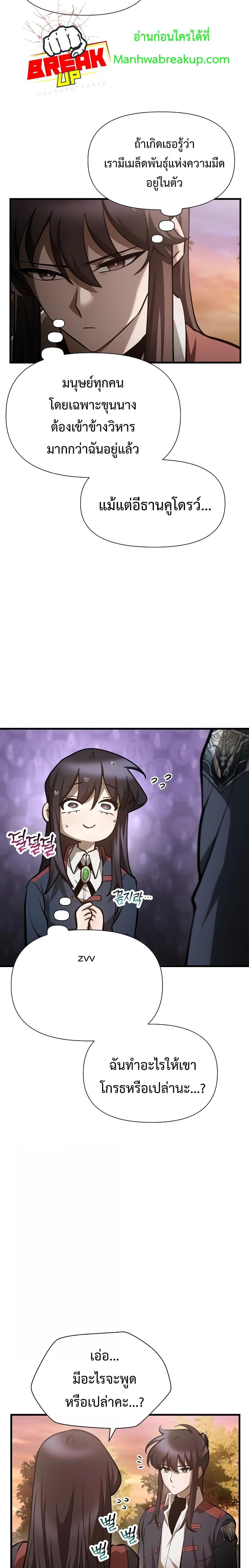 Manga-lc-com อ่านมังงะ อ่านการ์ตูน ออนไลน์ ฟรี HelmutTheFors ตอนที่ 1 2 3 4 5 6 7 8 9 10 11 12 13 14 ฟรี ไม่มีโฆษณา Manga-lc - อ่าน มังงะ อ่าน การ์ตูน ออนไลน์ อ่านมังงะ ฟรี