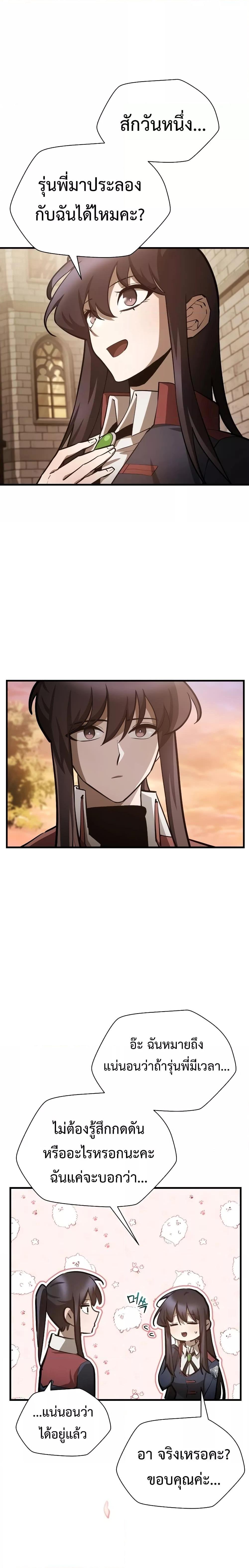 Manga-lc-com อ่านมังงะ อ่านการ์ตูน ออนไลน์ ฟรี HelmutTheFors ตอนที่ 1 2 3 4 5 6 7 8 9 10 11 12 13 14 ฟรี ไม่มีโฆษณา Manga-lc - อ่าน มังงะ อ่าน การ์ตูน ออนไลน์ อ่านมังงะ ฟรี