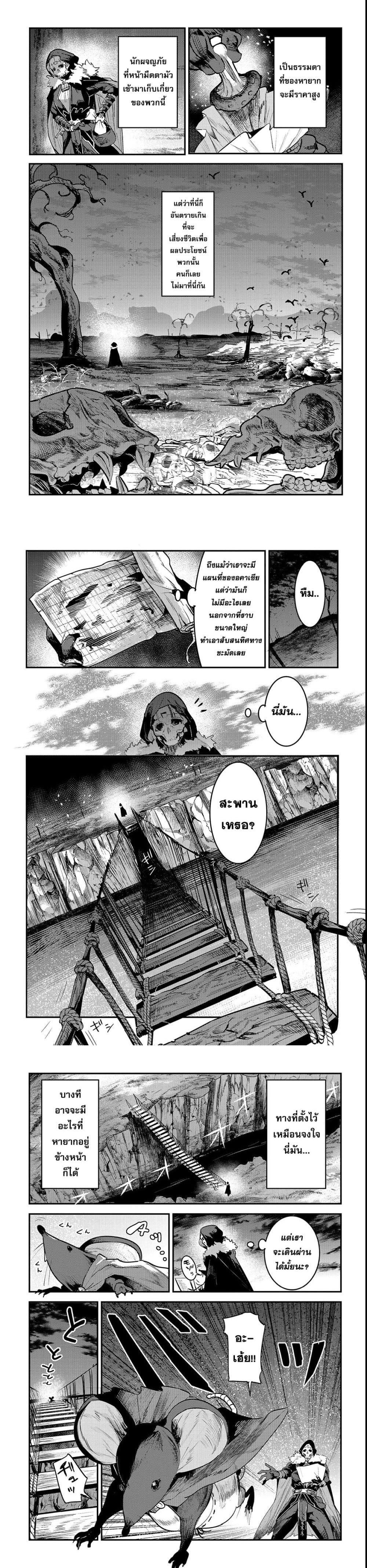 Manga-lc-com อ่านมังงะ อ่านการ์ตูน ออนไลน์ ฟรี The Unwanted Undead Adventurer ตอนที่ 1 2 3 4 5 6 7 8 9 10 11 12 13 14 ฟรี ไม่มีโฆษณา Manga-lc - อ่าน มังงะ อ่าน การ์ตูน ออนไลน์ อ่านมังงะ ฟรี