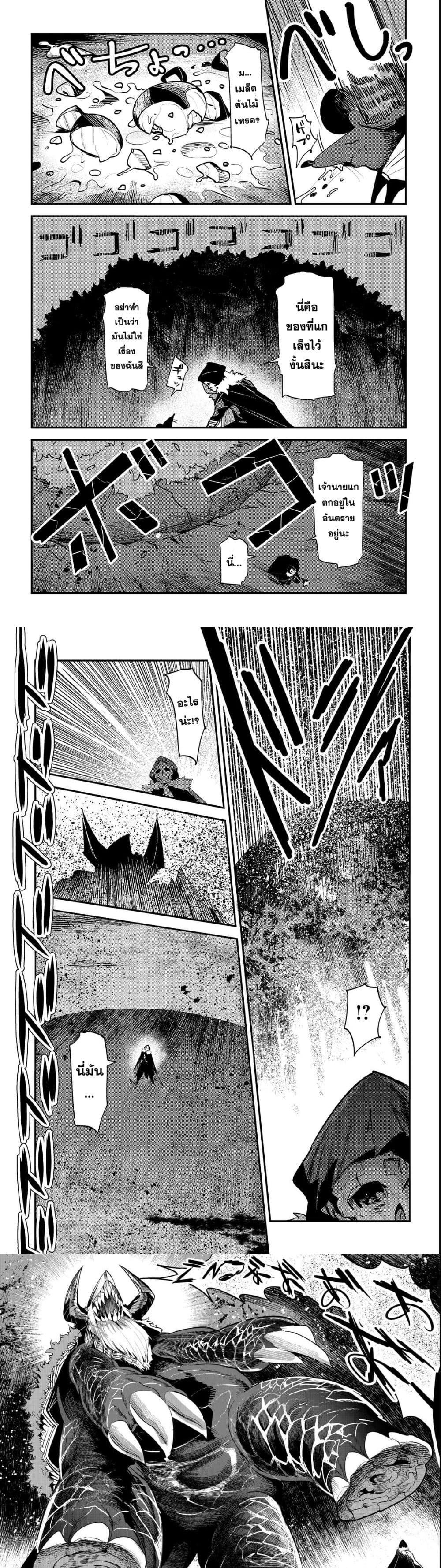 Manga-lc-com อ่านมังงะ อ่านการ์ตูน ออนไลน์ ฟรี The Unwanted Undead Adventurer ตอนที่ 1 2 3 4 5 6 7 8 9 10 11 12 13 14 ฟรี ไม่มีโฆษณา Manga-lc - อ่าน มังงะ อ่าน การ์ตูน ออนไลน์ อ่านมังงะ ฟรี