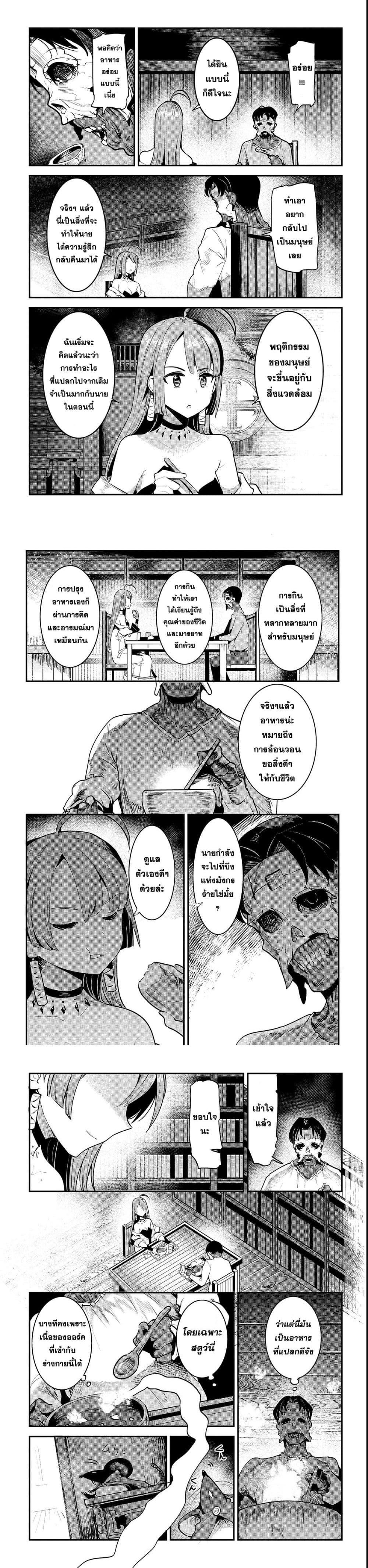 Manga-lc-com อ่านมังงะ อ่านการ์ตูน ออนไลน์ ฟรี The Unwanted Undead Adventurer ตอนที่ 1 2 3 4 5 6 7 8 9 10 11 12 13 14 ฟรี ไม่มีโฆษณา Manga-lc - อ่าน มังงะ อ่าน การ์ตูน ออนไลน์ อ่านมังงะ ฟรี