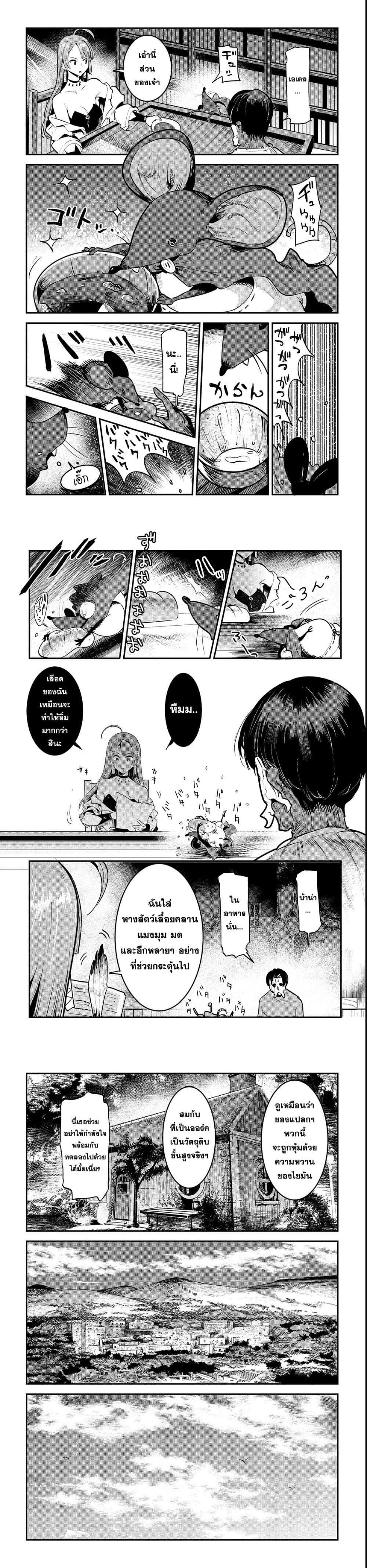 Manga-lc-com อ่านมังงะ อ่านการ์ตูน ออนไลน์ ฟรี The Unwanted Undead Adventurer ตอนที่ 1 2 3 4 5 6 7 8 9 10 11 12 13 14 ฟรี ไม่มีโฆษณา Manga-lc - อ่าน มังงะ อ่าน การ์ตูน ออนไลน์ อ่านมังงะ ฟรี